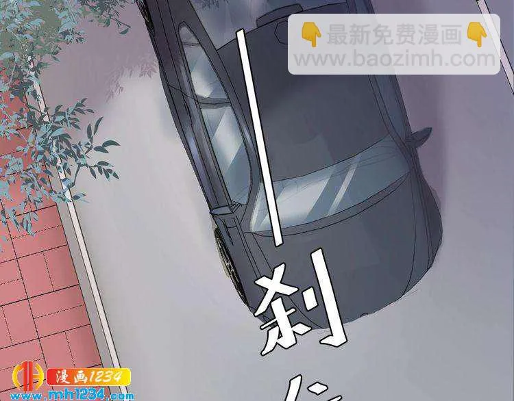 第111话 “清桐”是谁？ 第71页