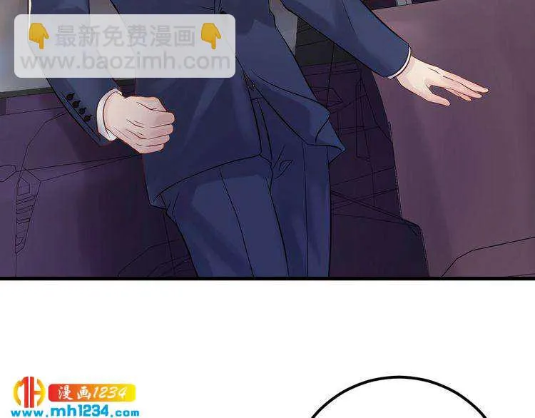 第111话 “清桐”是谁？ 第76页
