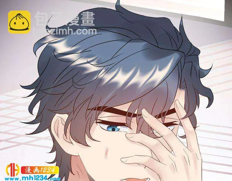 第111话 “清桐”是谁？ 第83页