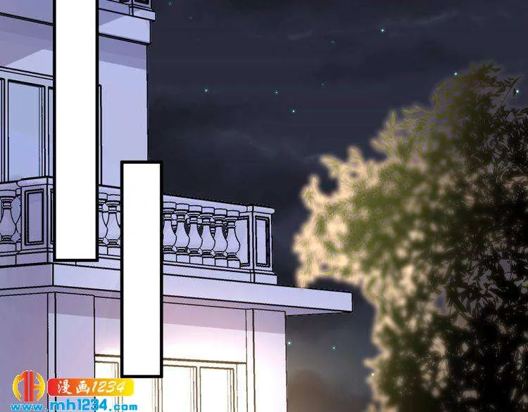 第111话 “清桐”是谁？ 第88页