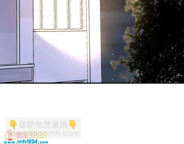 第111话 “清桐”是谁？ 第89页