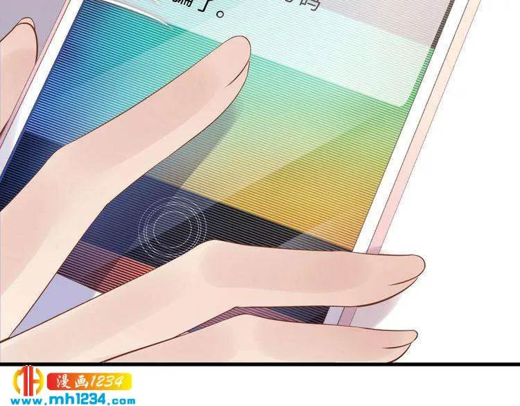 第111话 “清桐”是谁？ 第94页