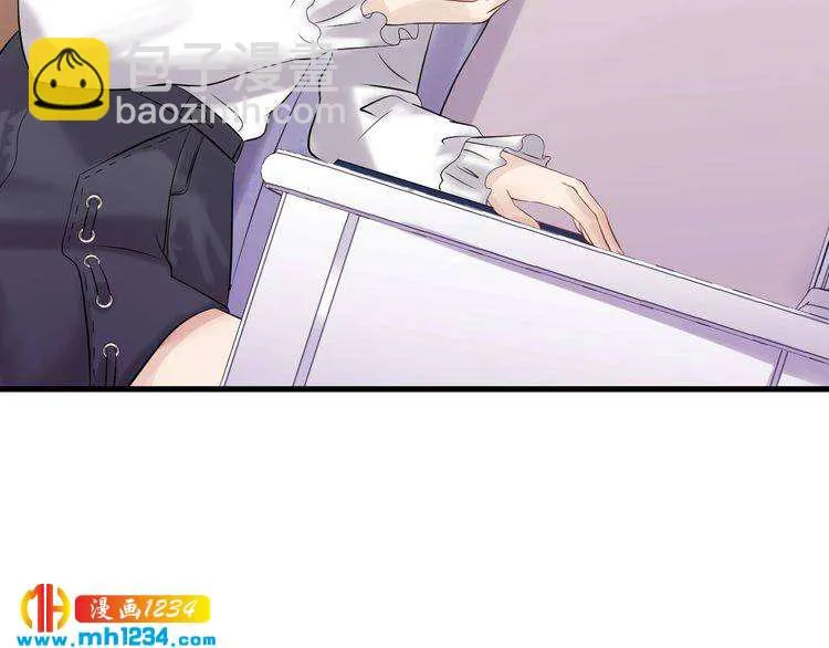 第111话 “清桐”是谁？ 第97页