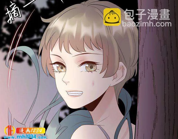 第113话 我只想要你开心 第21页