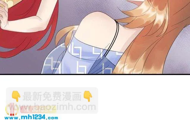 第114话 你不过是个替身罢了 第17页