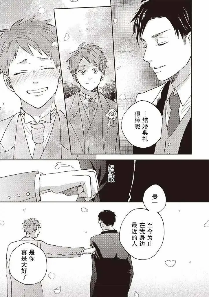 第1话 第12页