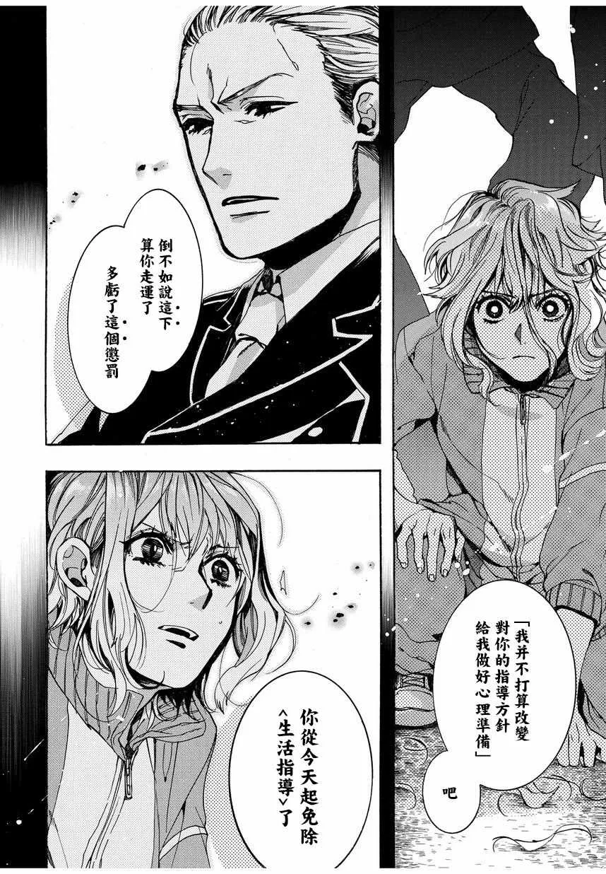 第9话 第14页