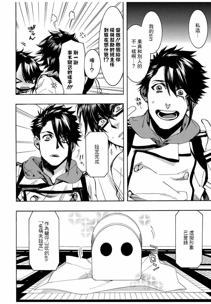 第8话 第12页