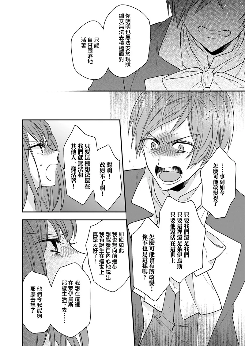第11话 第26页