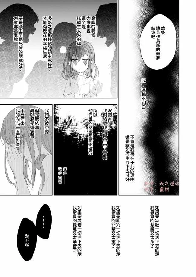 第7话 第15页