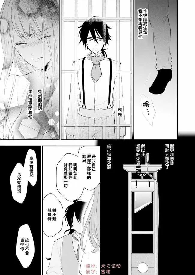 第7话 第25页