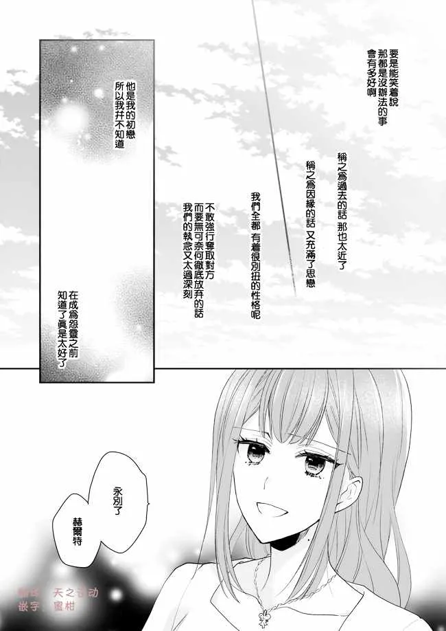 第7话 第34页