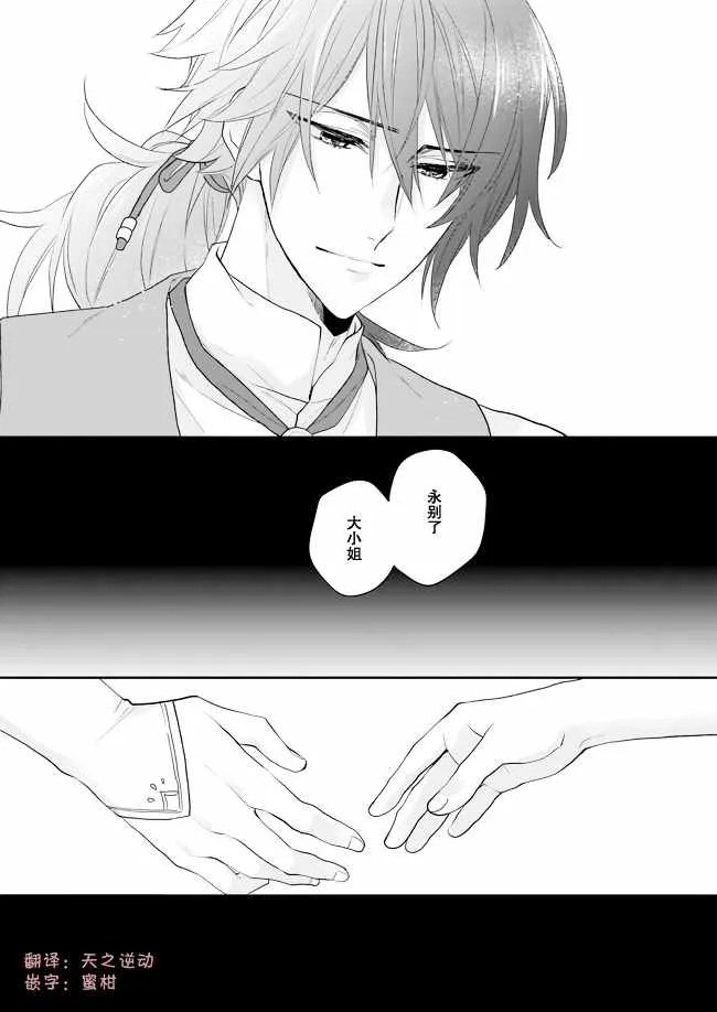 第7话 第35页