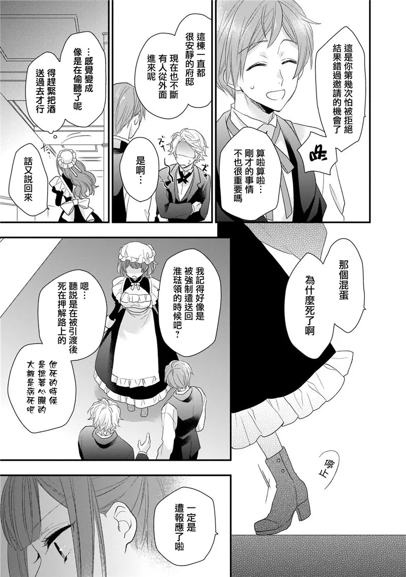 第1卷 第105页
