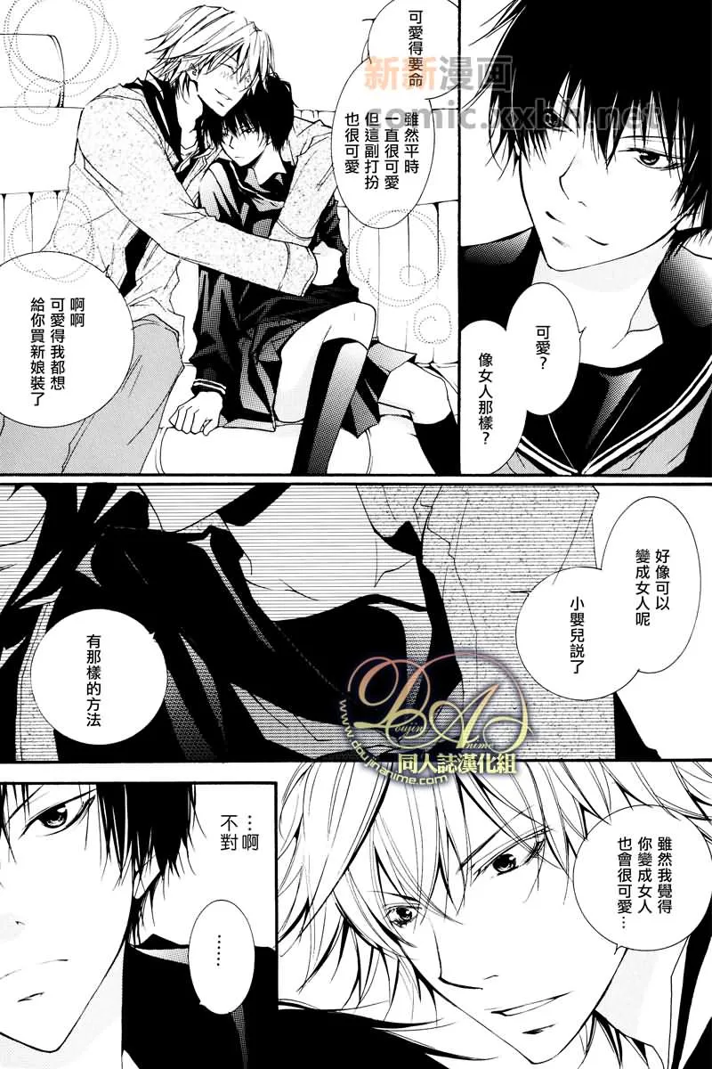 第1话 第12页