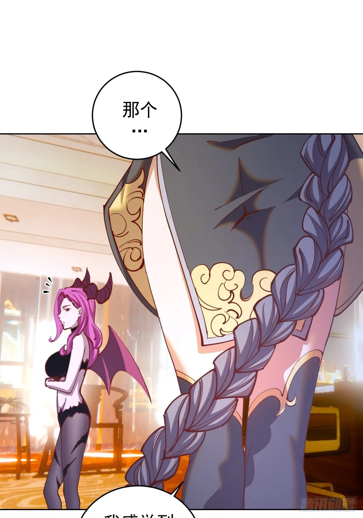 第229话：动心 第10页