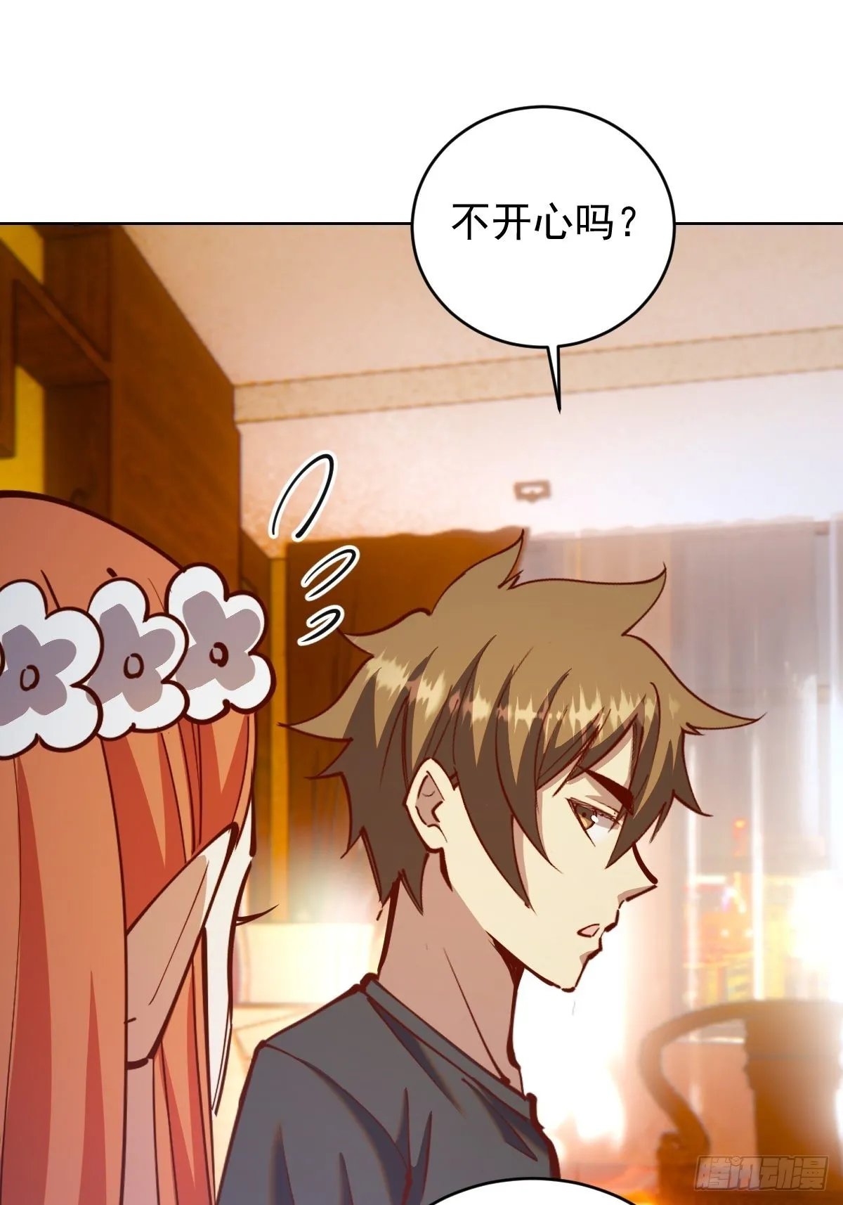 第229话：动心 第19页
