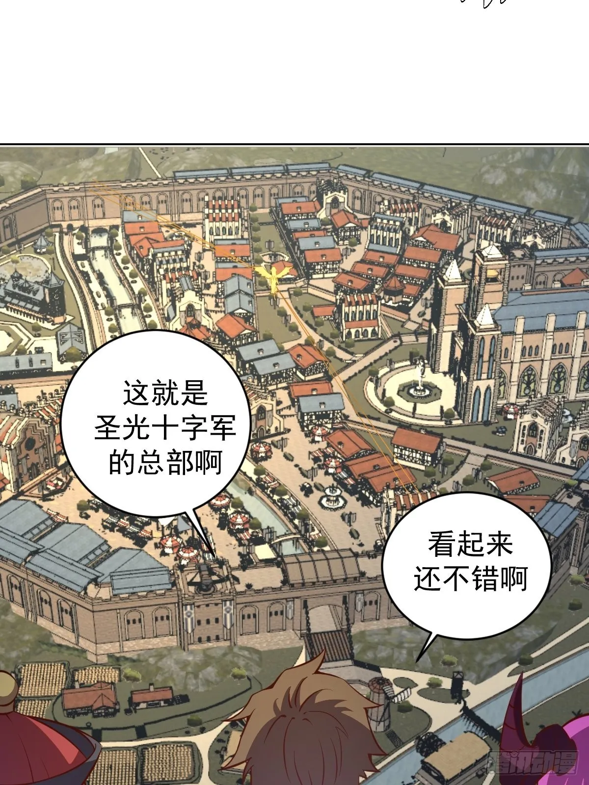 第229话：动心 第34页