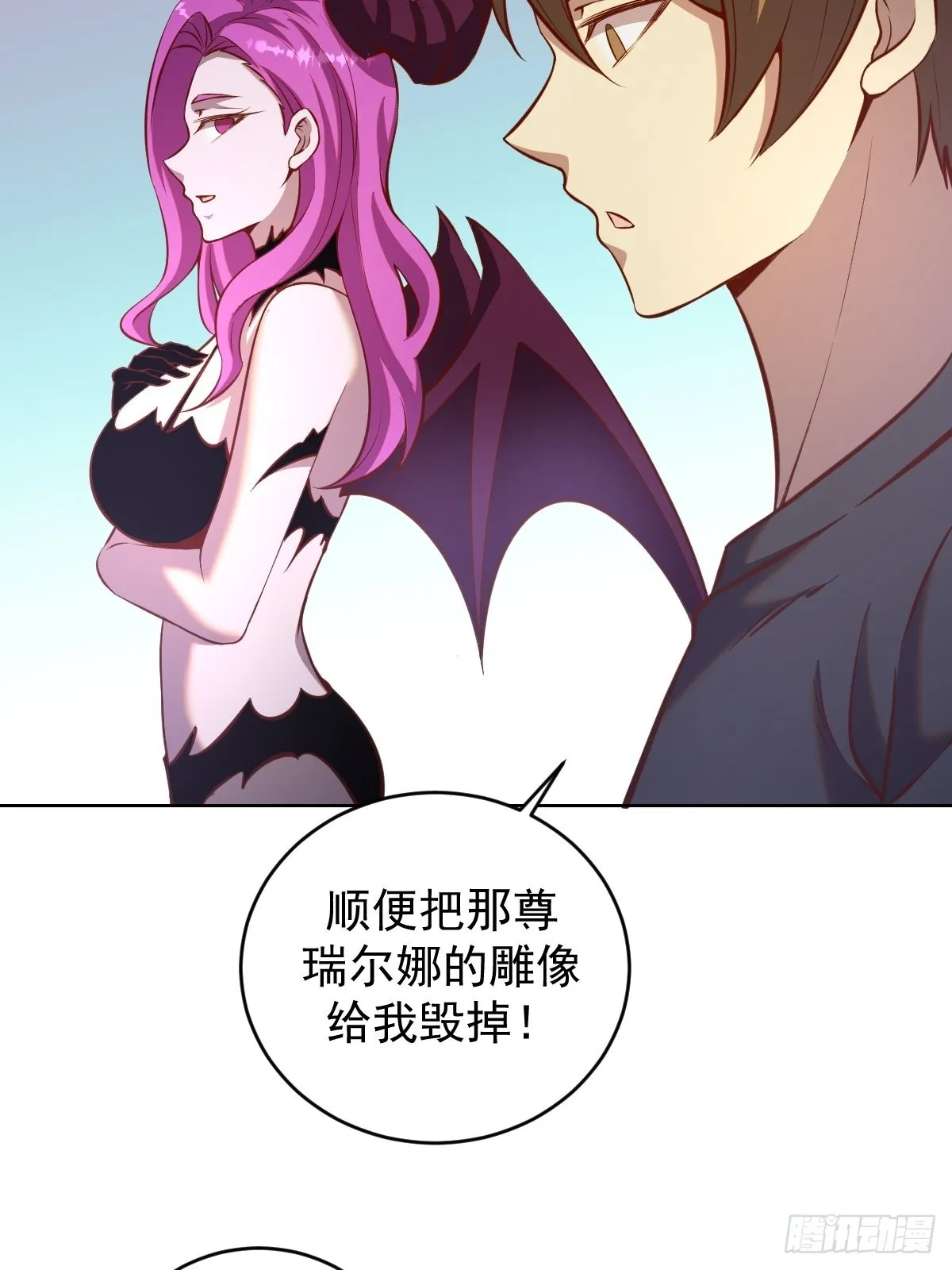 第229话：动心 第38页