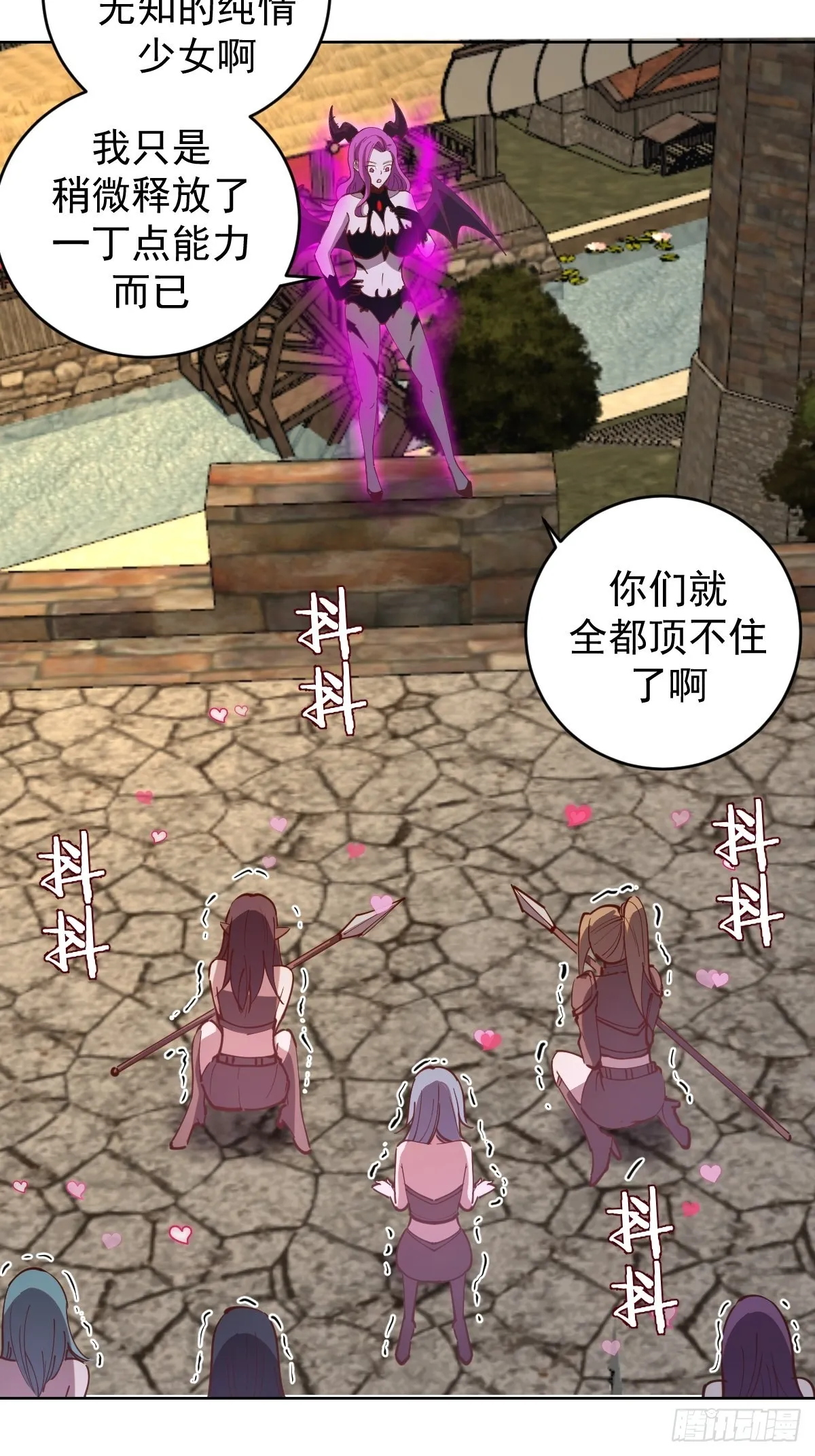 第230话：万中无一 第13页