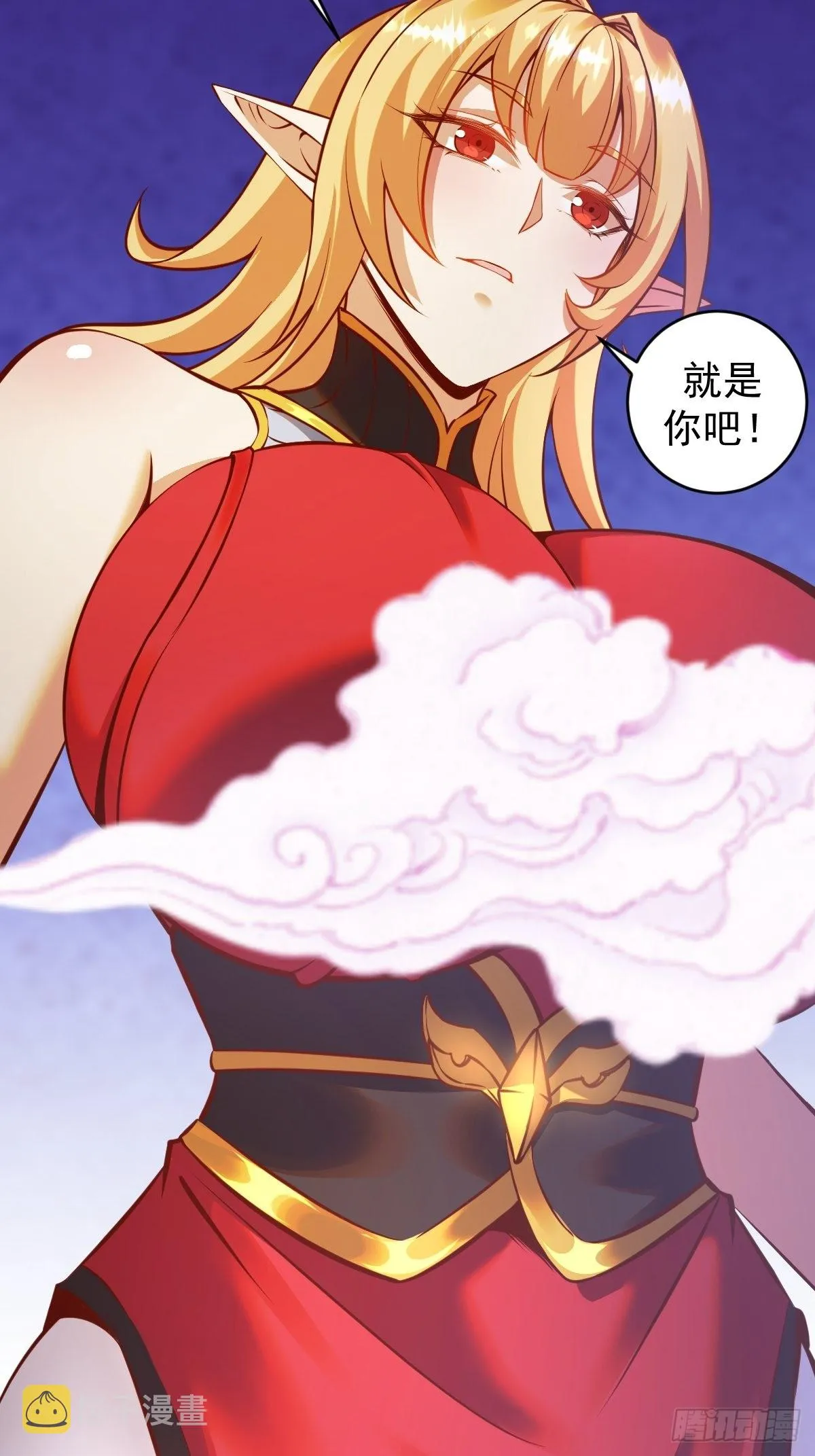 第230话：万中无一 第22页