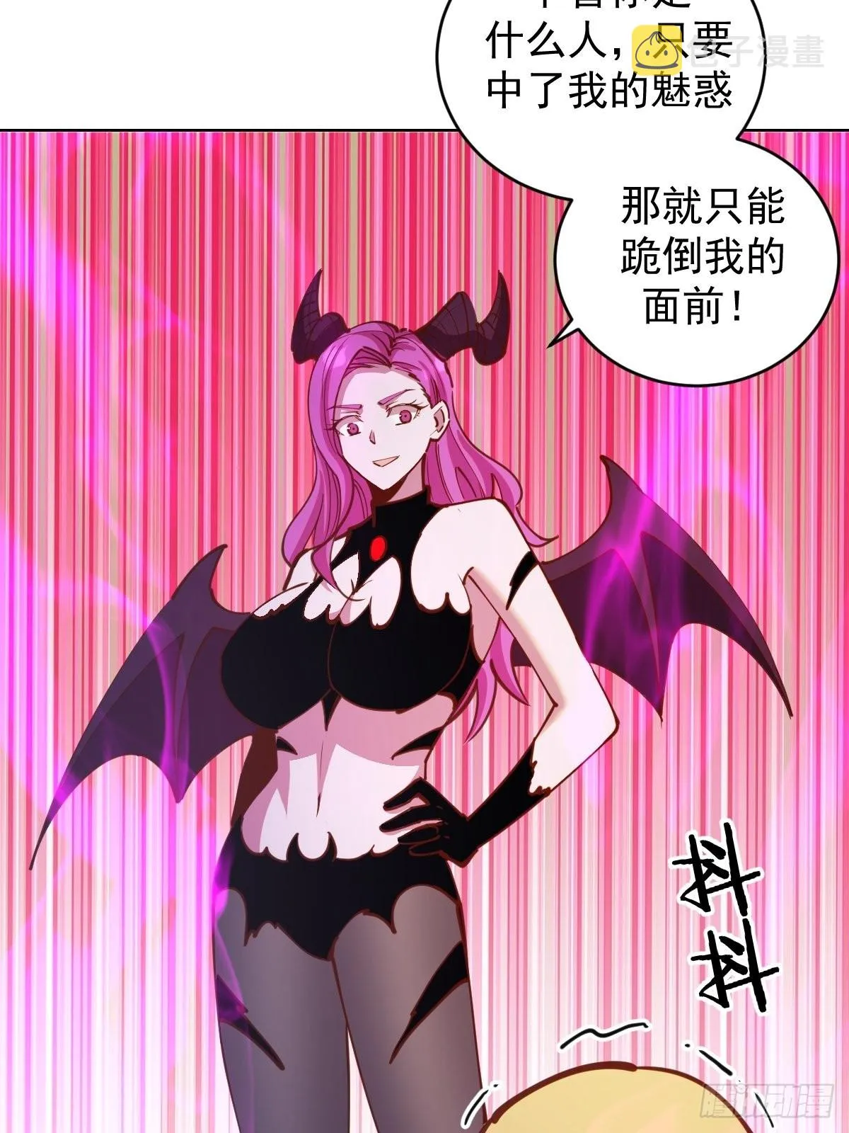 第230话：万中无一 第35页