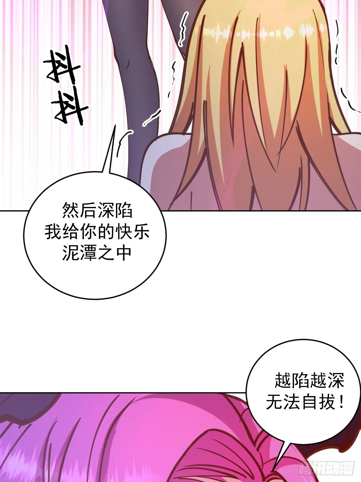 第230话：万中无一 第36页