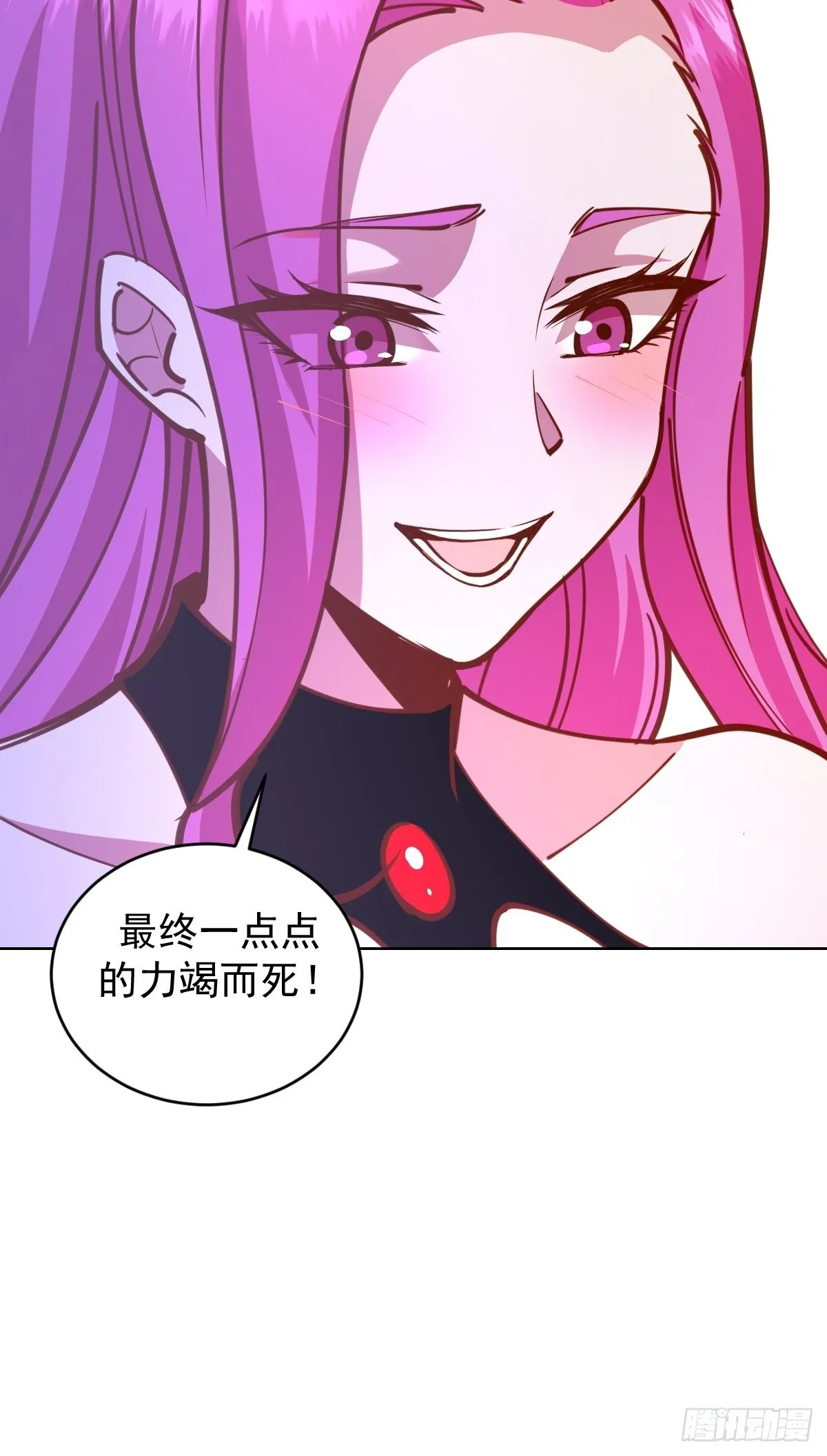 第230话：万中无一 第37页