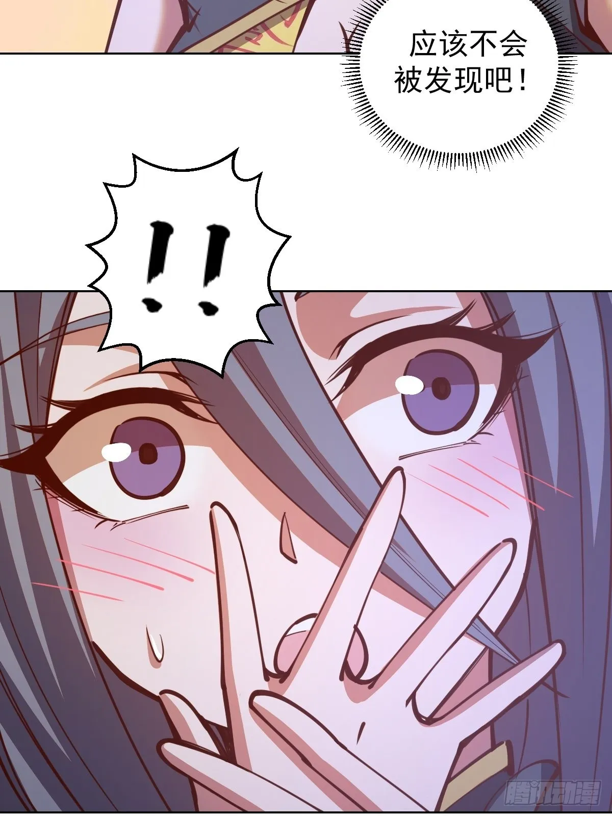 第232话：狂风骤雨式 第12页