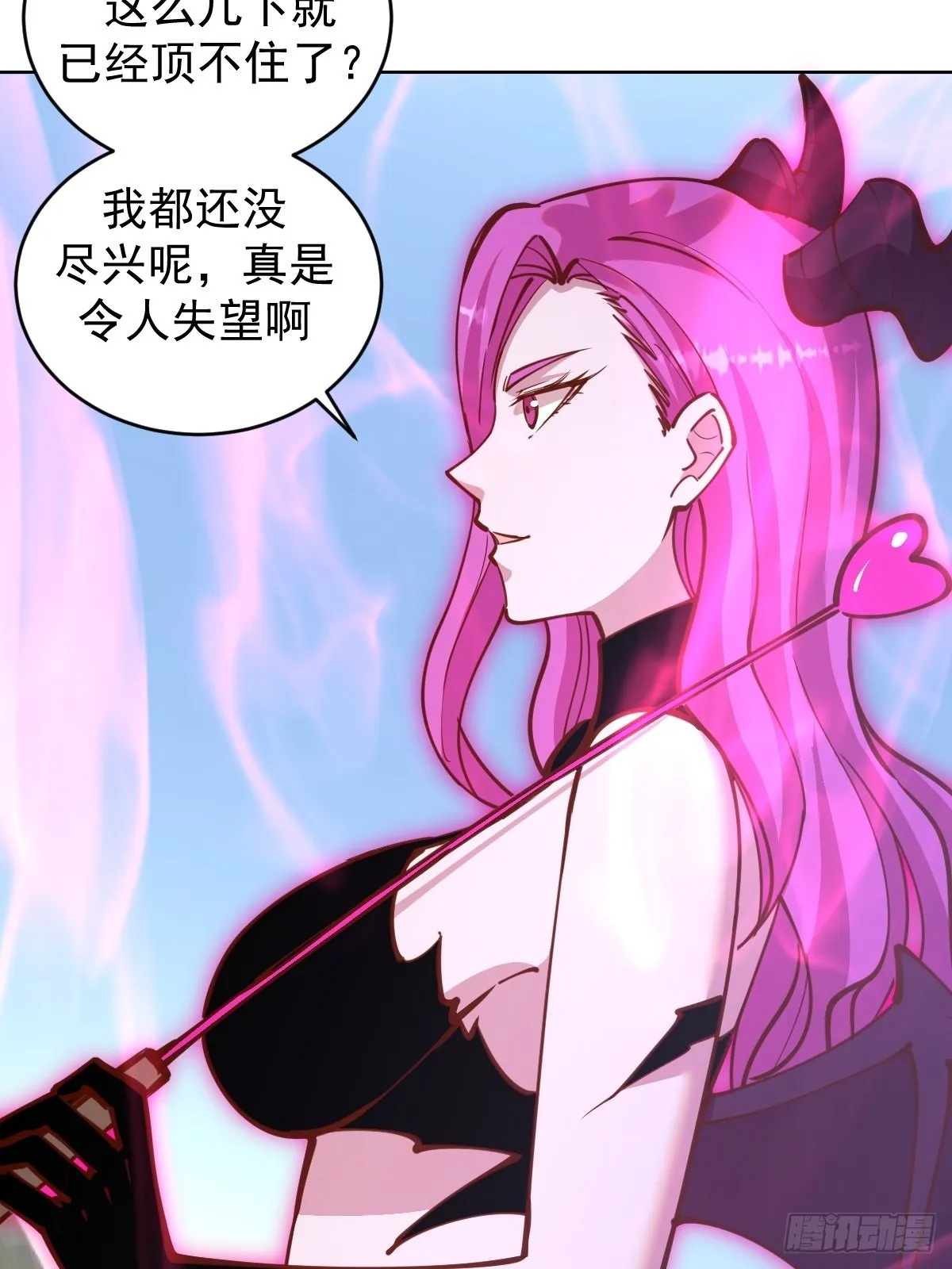 第232话：狂风骤雨式 第17页