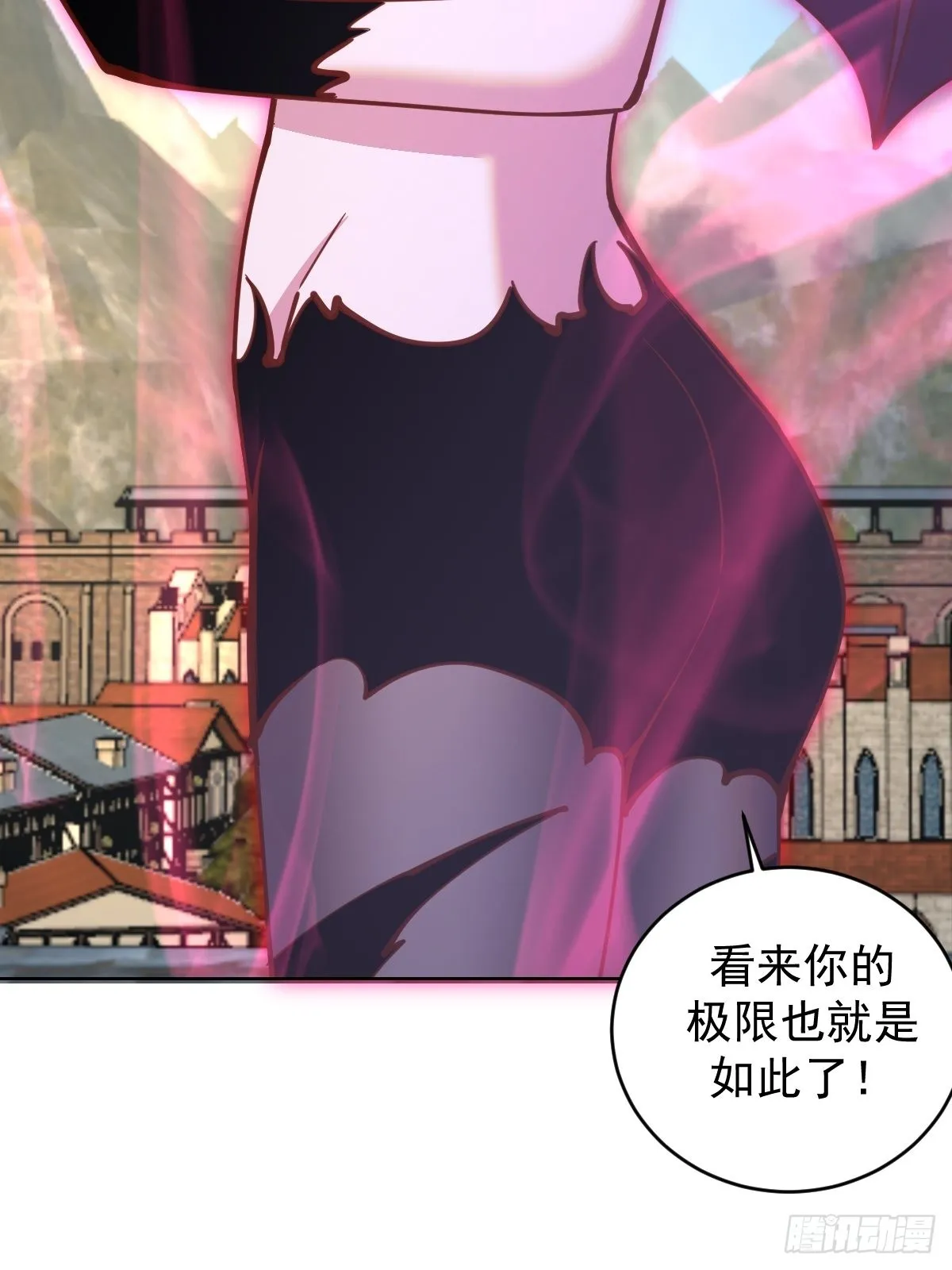 第232话：狂风骤雨式 第18页
