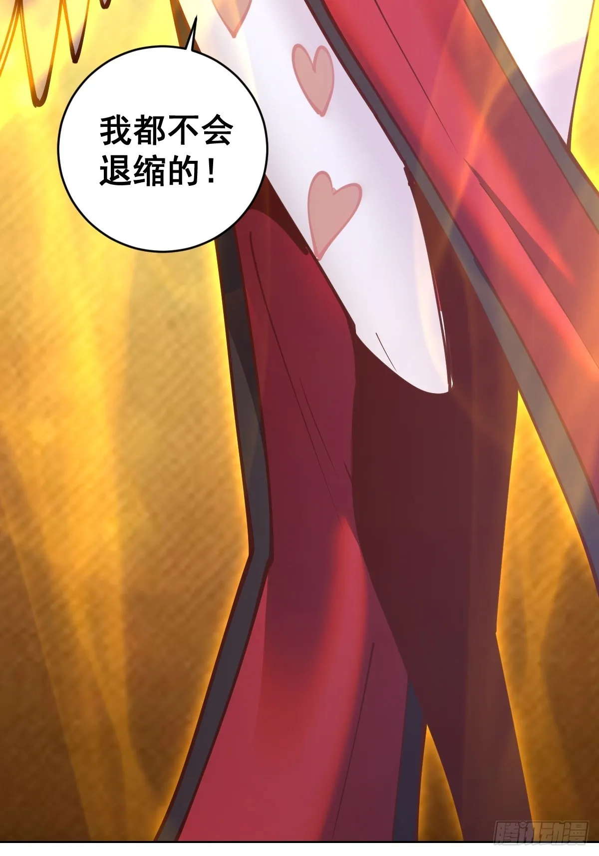 第232话：狂风骤雨式 第26页