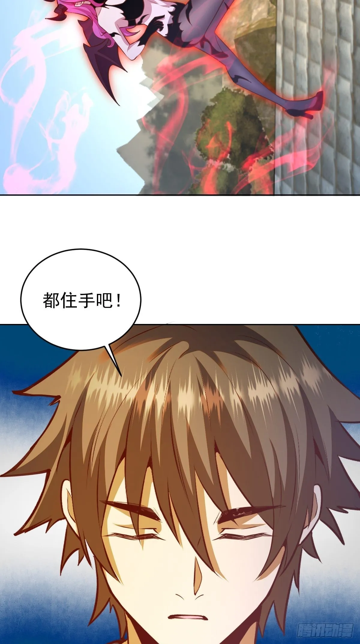 第232话：狂风骤雨式 第37页