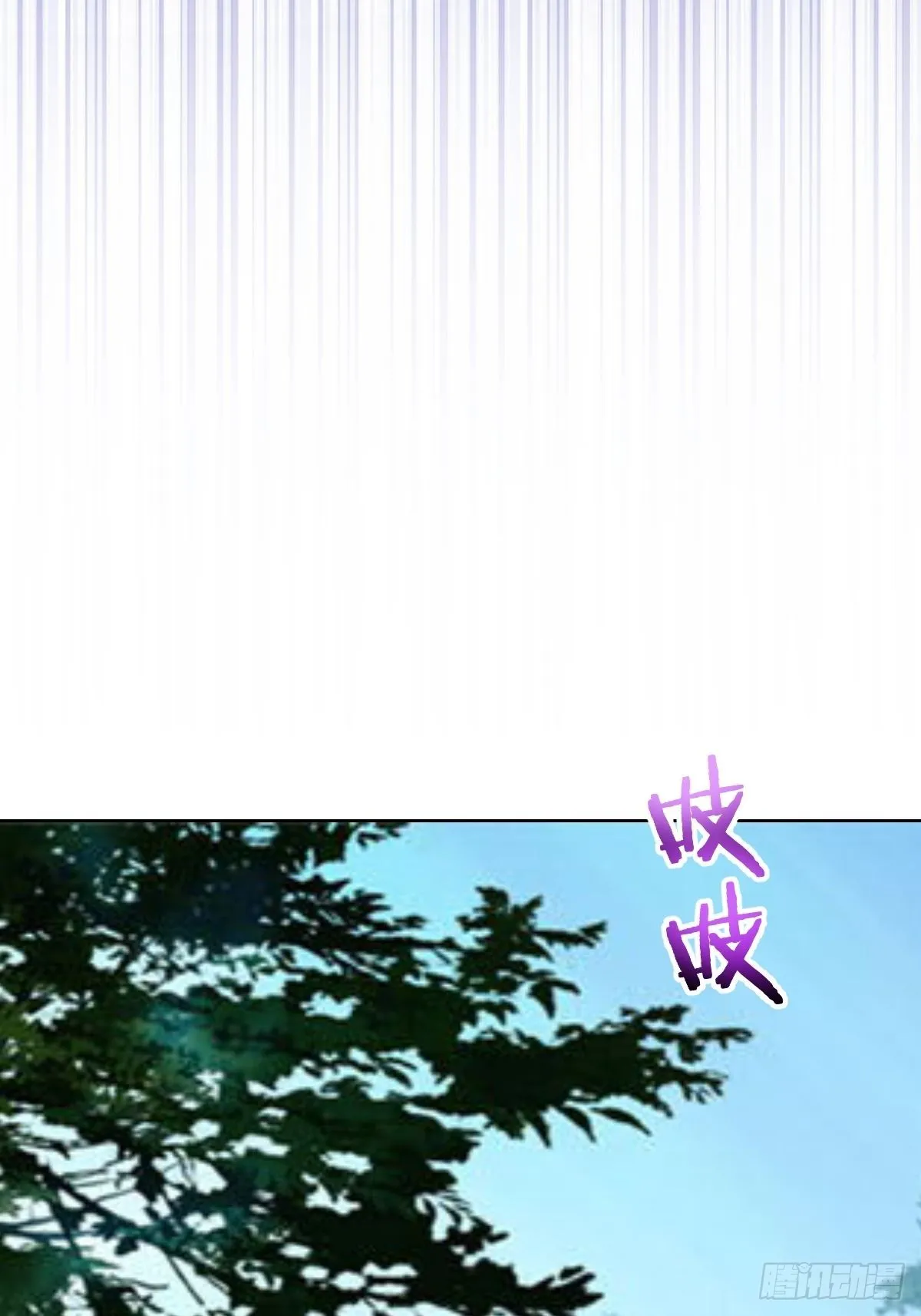 第239话：霸王硬上弓 第18页