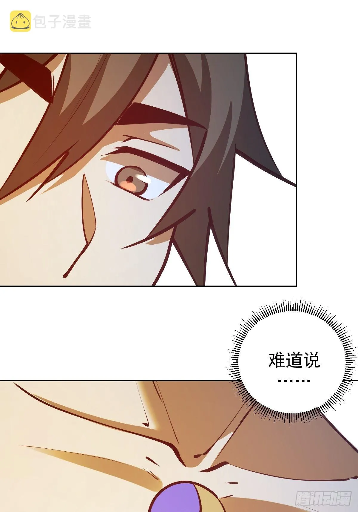 第240话：菲菲的礼物 第20页