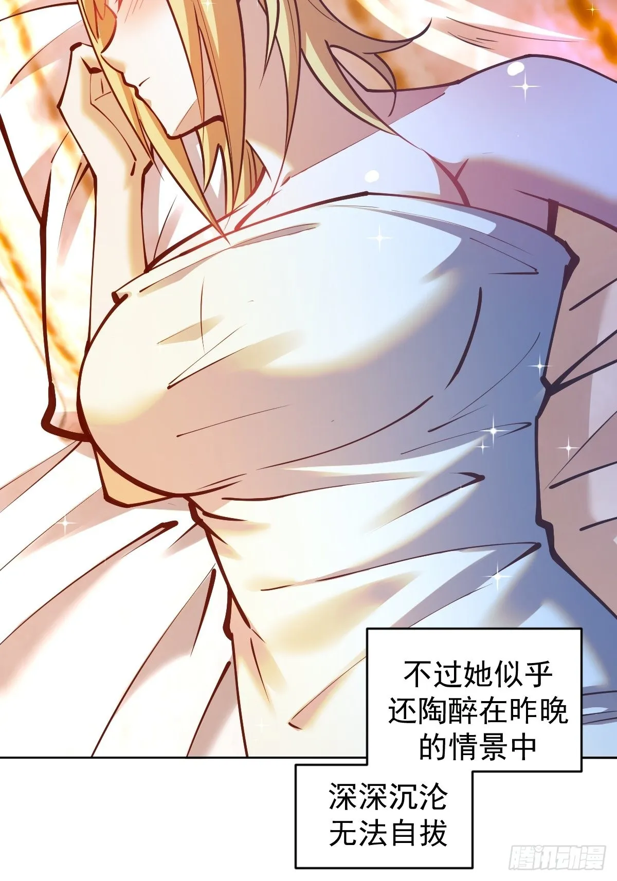 第241话：隐藏效果 第4页