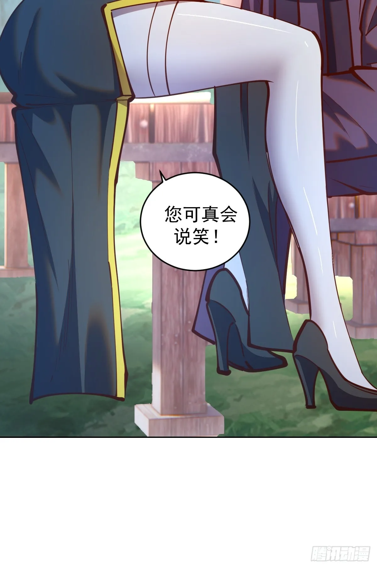 第244话：统一战线 第11页