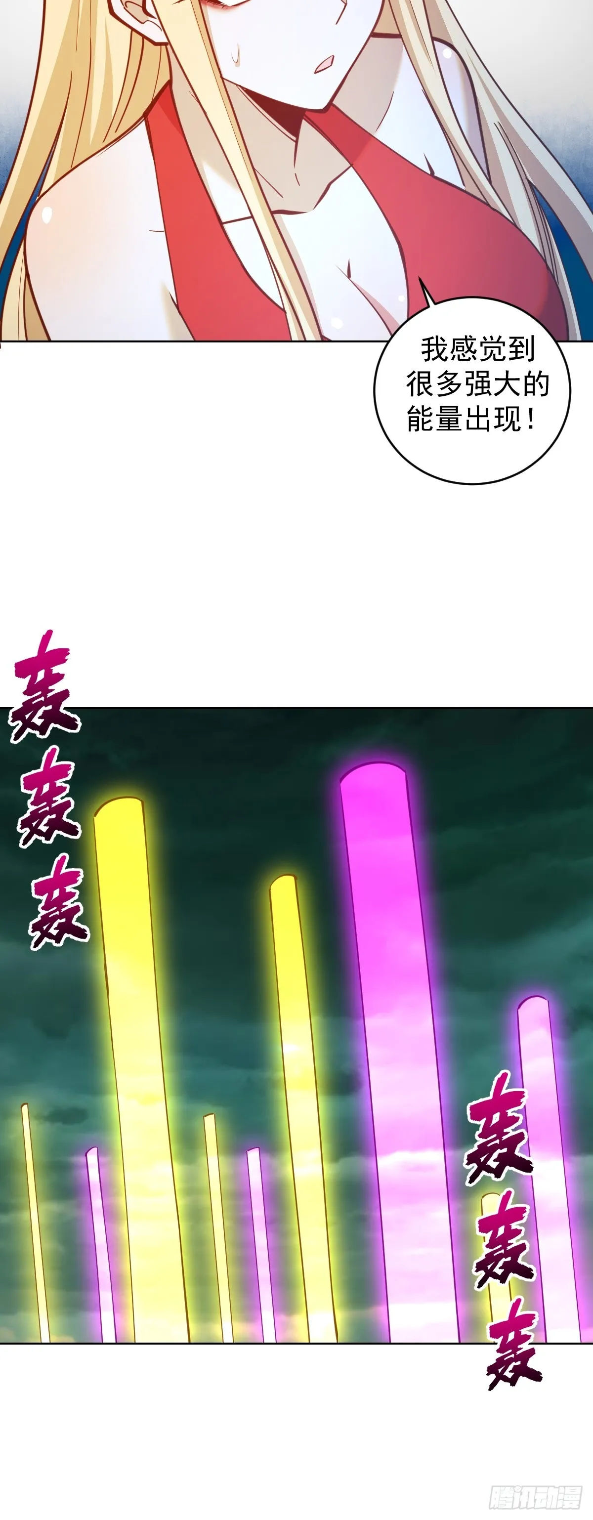 第245话：小小白 第19页