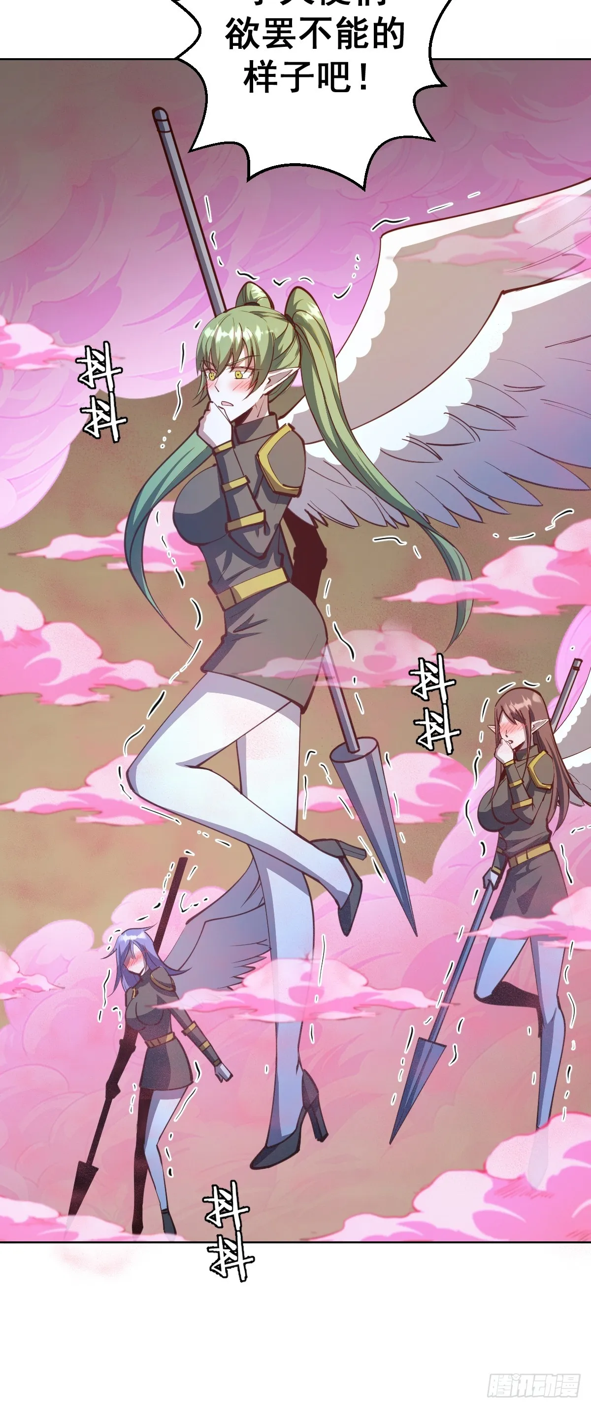 第248话：新杀意孤岛 第10页