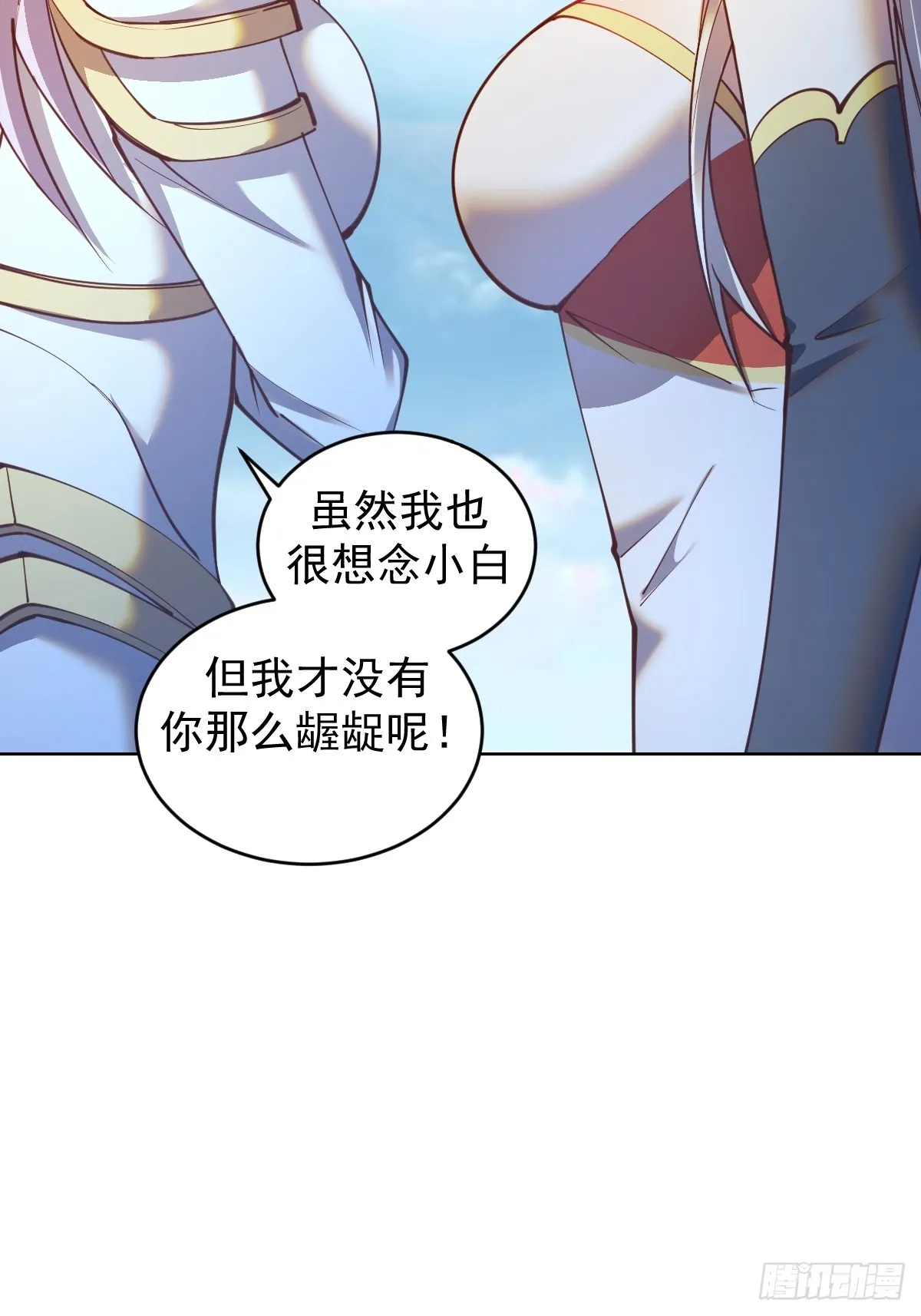 第253话：支援 第40页