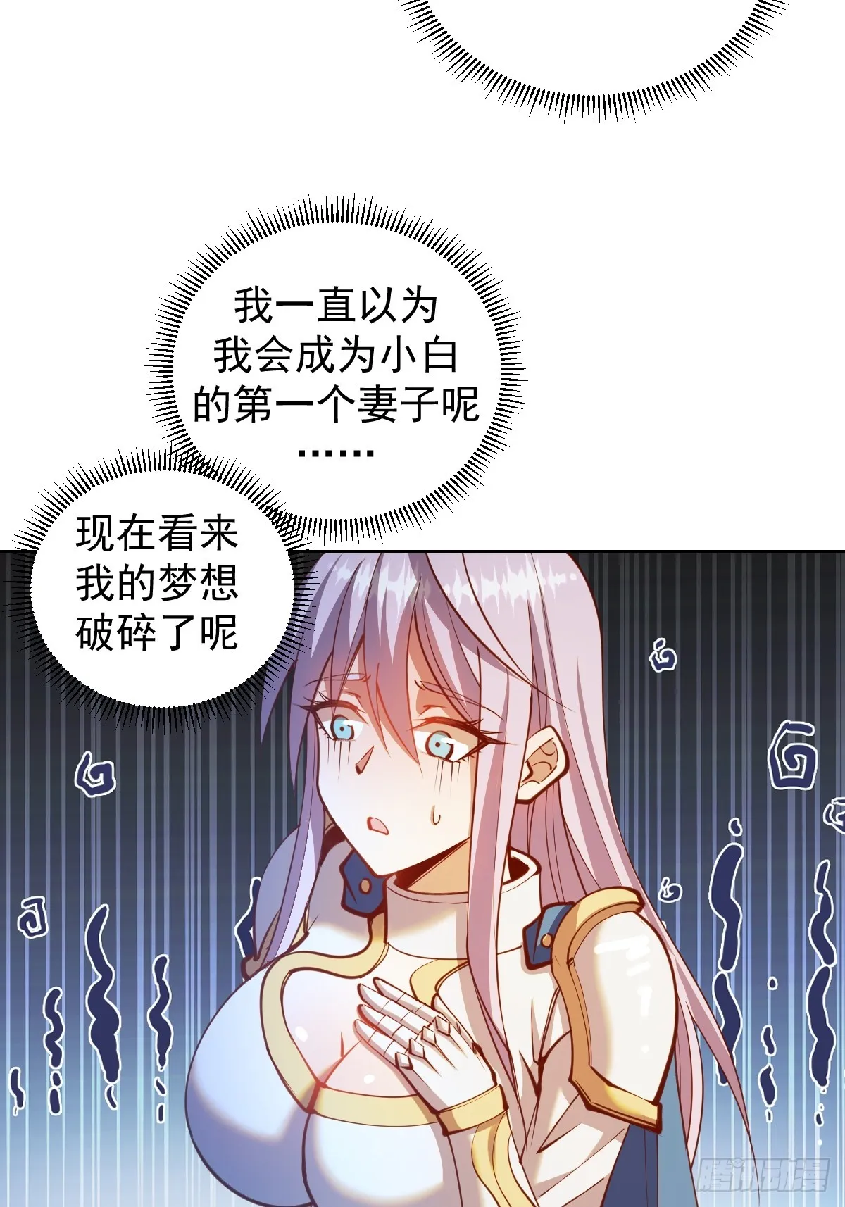 第254话：穆夏出手 第9页