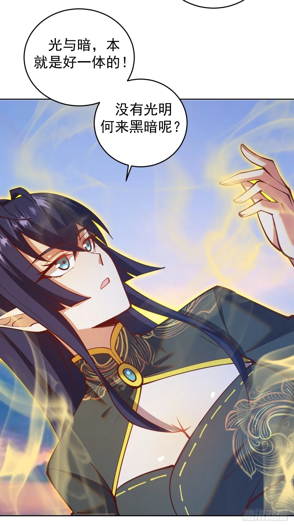 第254话：穆夏出手 第16页