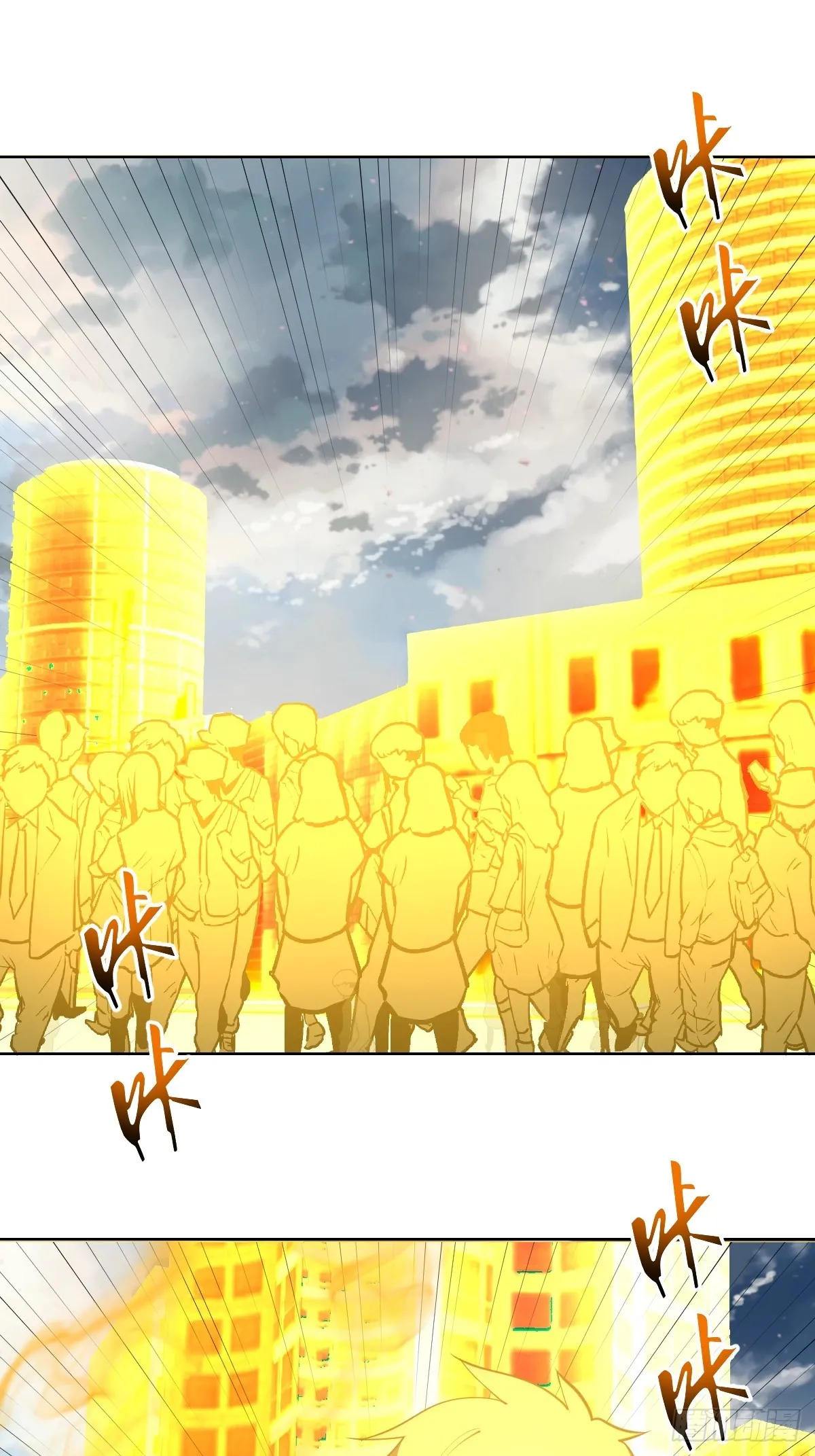 第254话：穆夏出手 第20页