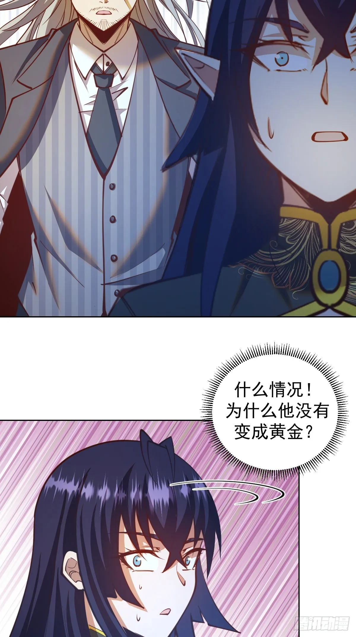 第254话：穆夏出手 第25页