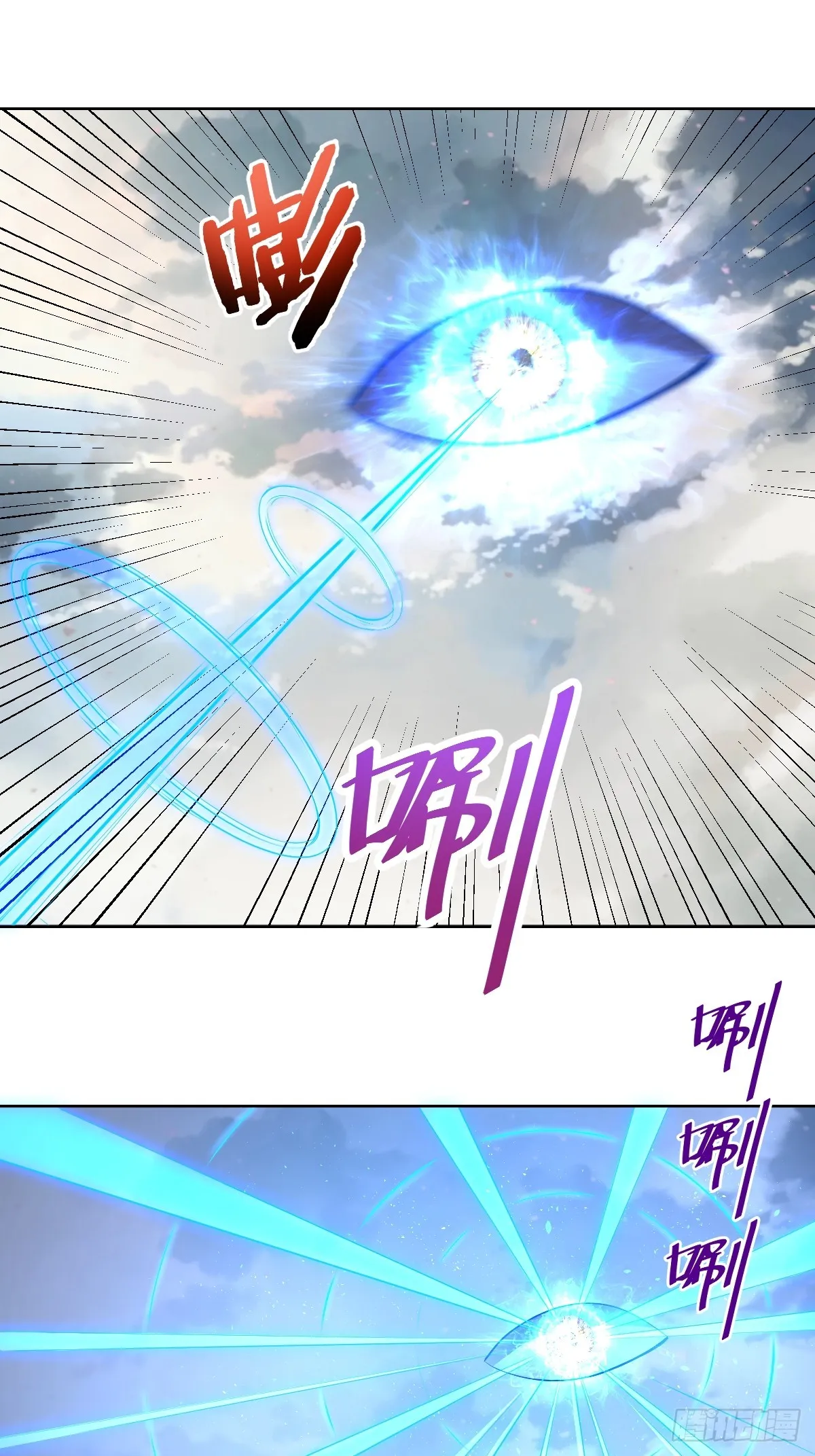 第255话：达克尼斯 第15页