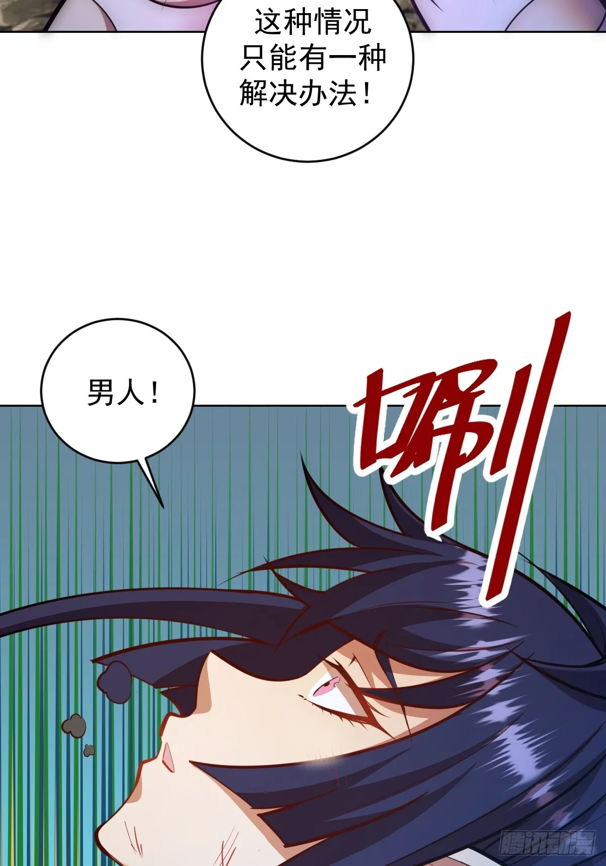 第259话：比尔斯之死 第22页