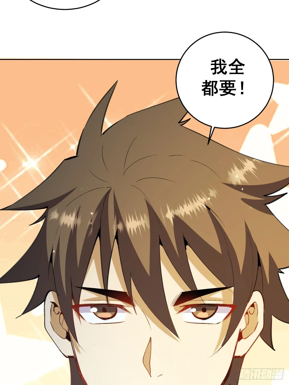 第260话：完结篇 第45页