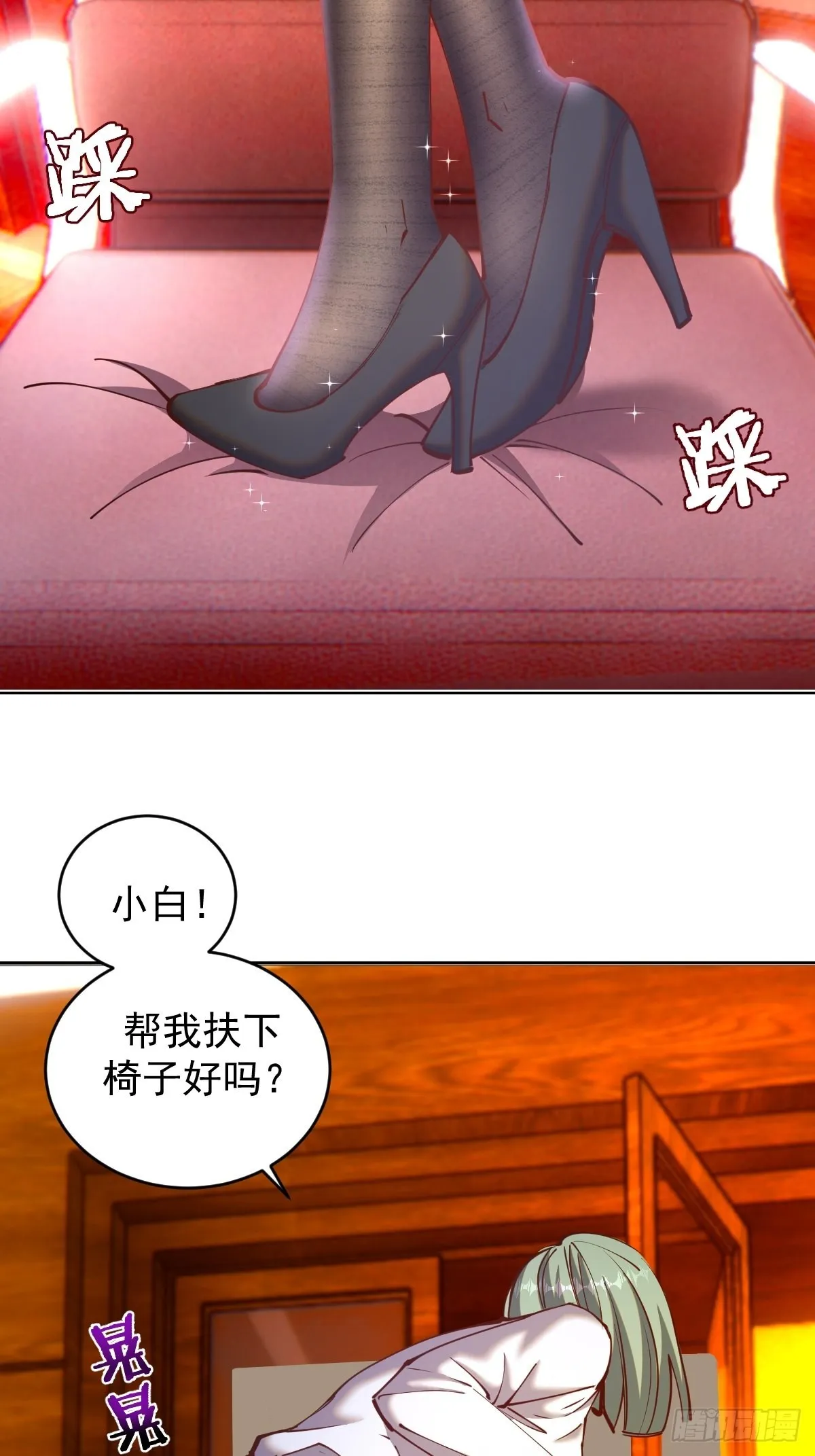 第225话：夜闯研究院 第22页