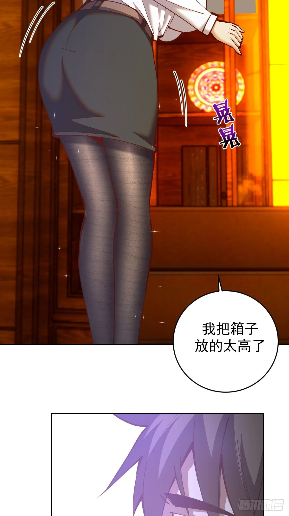 第225话：夜闯研究院 第23页