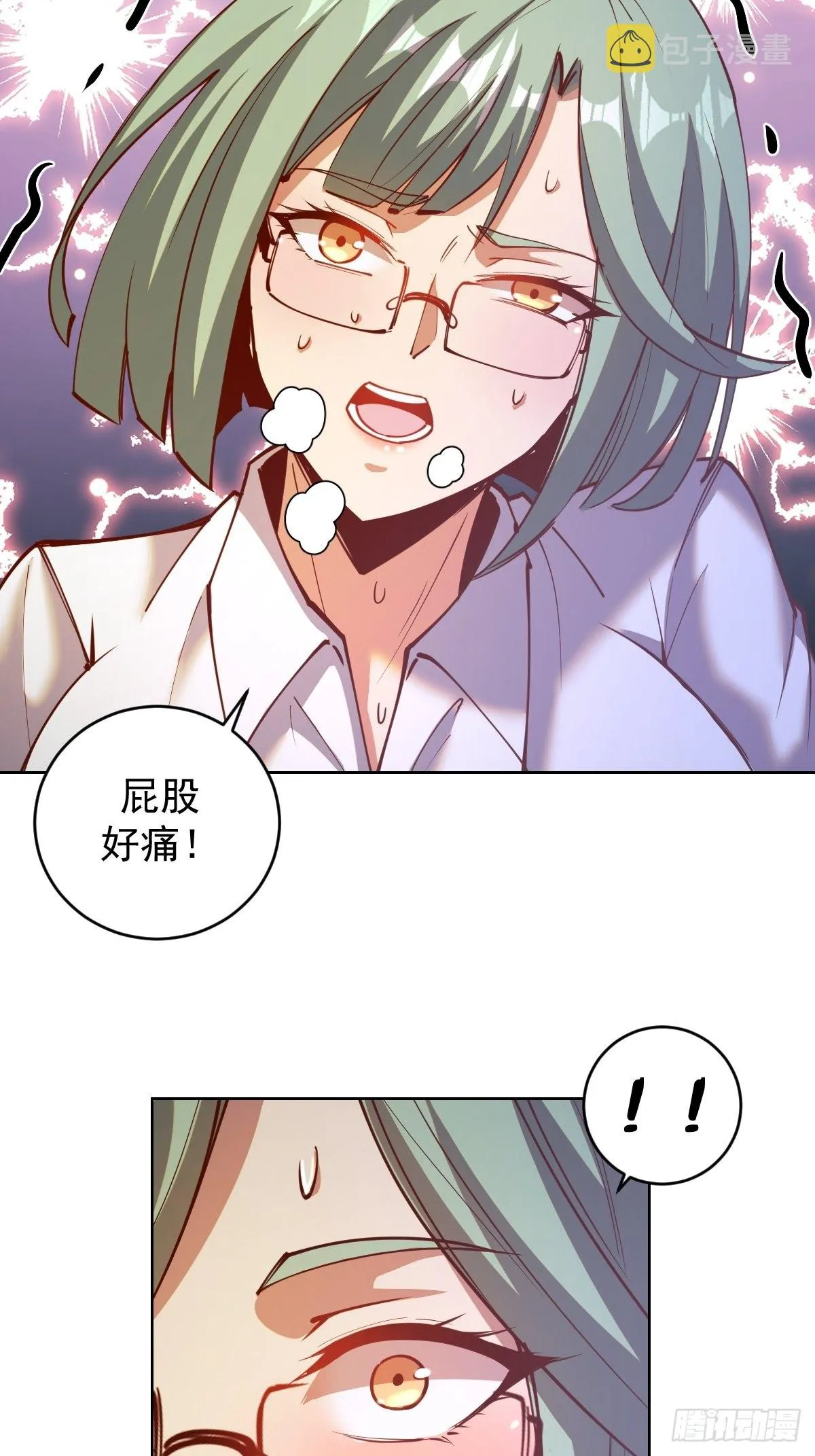 第225话：夜闯研究院 第30页